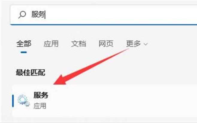 Win11无法启动wlan autoconfig怎么办 Win11无法启动wlan autoconfig解决方法插图12