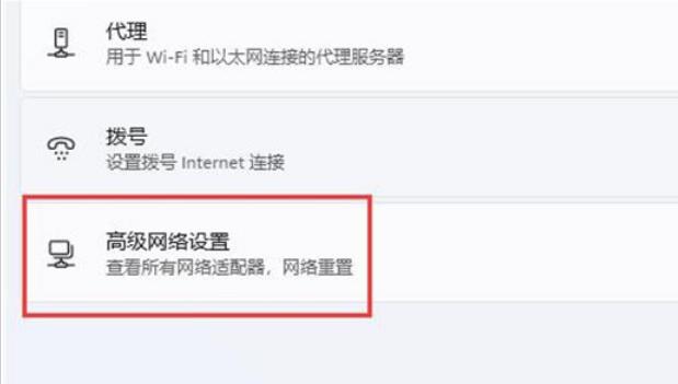 Win11无法启动wlan autoconfig怎么办 Win11无法启动wlan autoconfig解决方法插图20