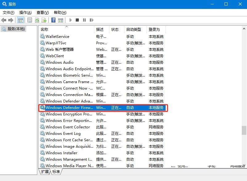 Win1010无法保存打印机设置怎么办? 系统无法保存打印设置的解决办法插图4