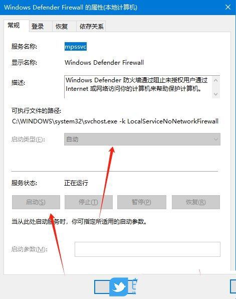 Win1010无法保存打印机设置怎么办? 系统无法保存打印设置的解决办法插图6