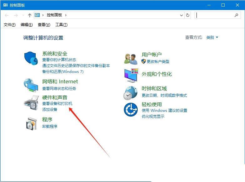 Win1010无法保存打印机设置怎么办? 系统无法保存打印设置的解决办法插图8