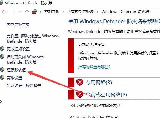 Win1010无法保存打印机设置怎么办? 系统无法保存打印设置的解决办法插图20