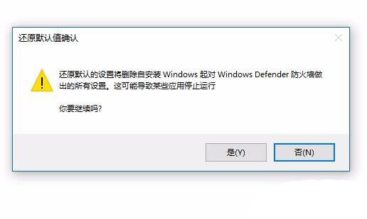 Win1010无法保存打印机设置怎么办? 系统无法保存打印设置的解决办法插图24