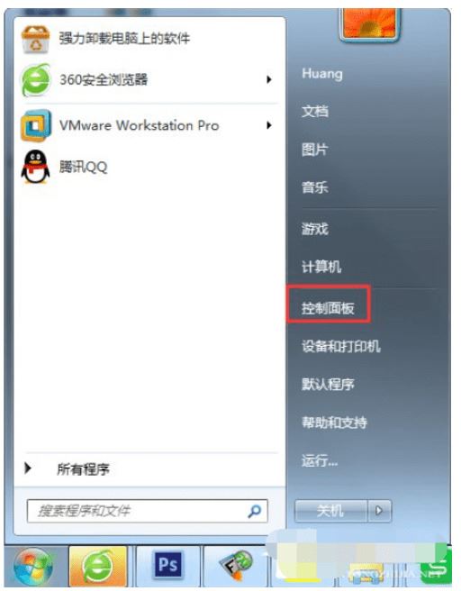 win7如何强制还原? win7系统强制恢复出厂设置的教程插图4