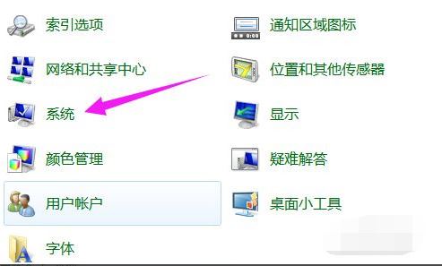 win7如何强制还原? win7系统强制恢复出厂设置的教程插图5