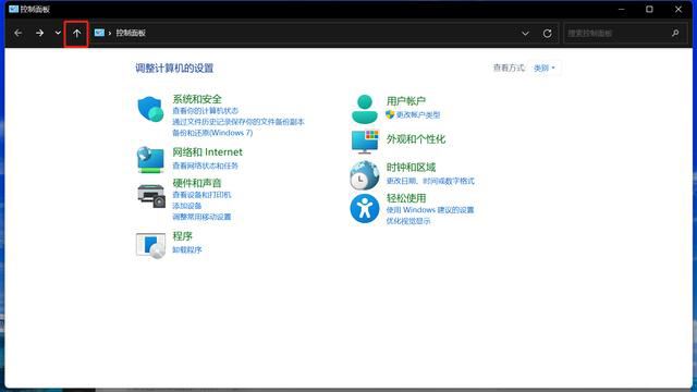 Win11留后门! 不用降级Win11还能用老版资源管理器了插图2