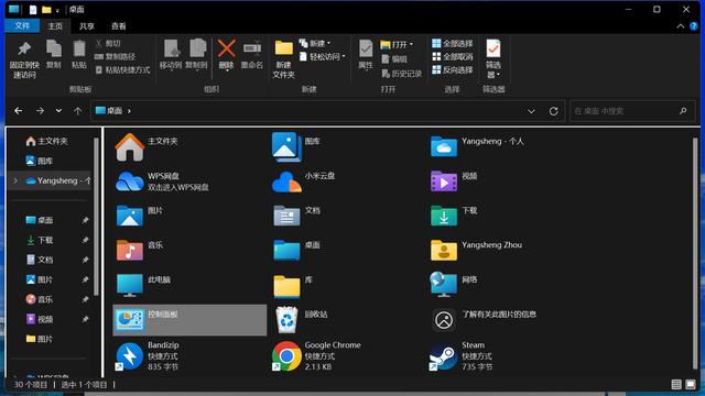 Win11留后门! 不用降级Win11还能用老版资源管理器了插图4