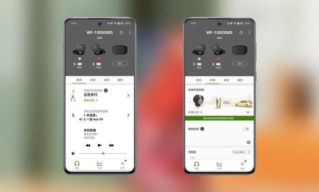 双芯降噪+音质升级:索尼 WF-1000XM5耳机详细测评插图12