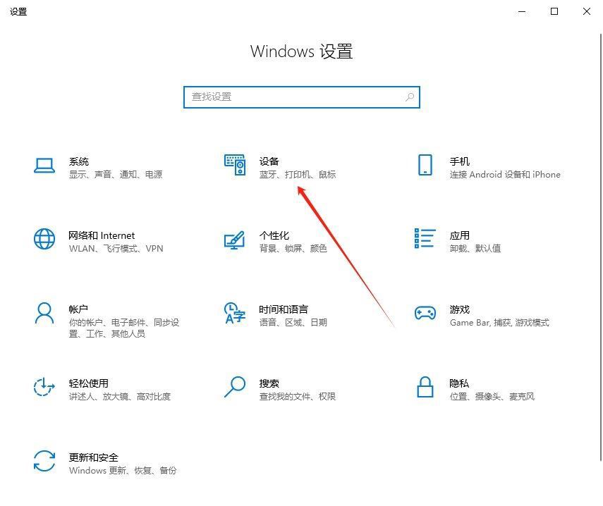 Win10鼠标单击锁定功能怎么设置? 电脑开启单击锁定的方法插图2