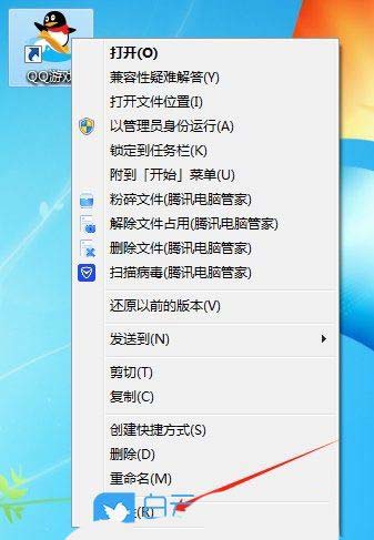 win7全屏优化在哪里关? Win7禁用全屏优化的方法插图2