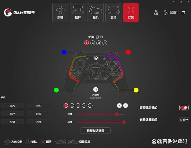 玩游戏必备外设! 盖世小鸡影舞者游戏手柄详细测评插图34