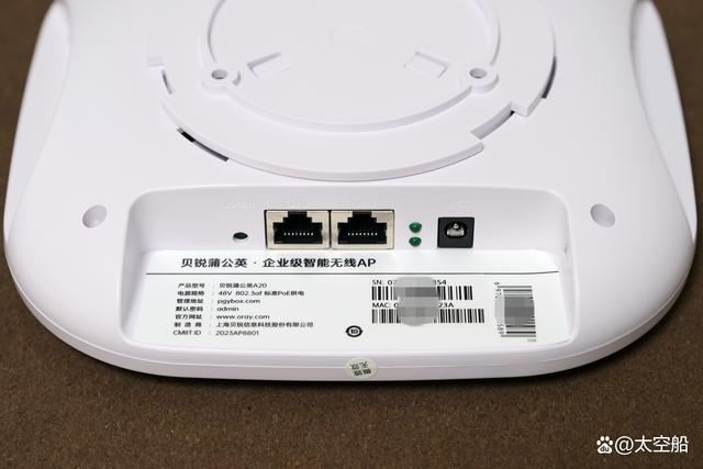 支持WiFi6千兆双频 贝锐蒲公英吸顶云AP详细测评插图10