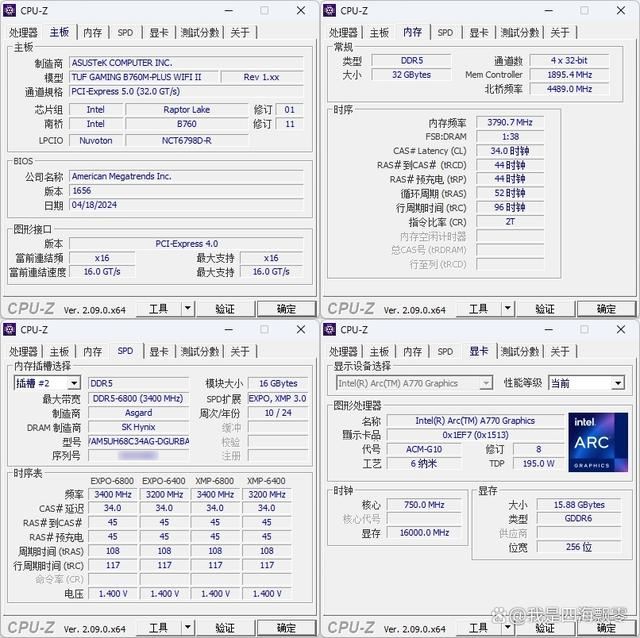 2024年13600KF还值得入手吗? 13代酷睿i5-13600KF处理器性能测评插图4