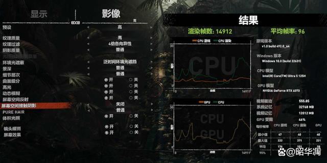 搭载Ultra 5 125H的迷你主机有多强? 零刻SEi14迷你主机测评插图78