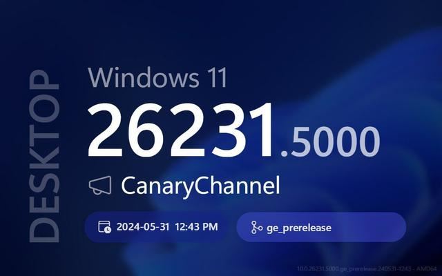 Win11 Canary 26231 预览版更新:附更新内容汇总插图2