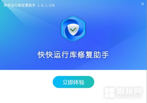 电脑提示cyxubeqe.dll丢失怎么办? cyxubeqe.dll文件丢失修复技巧插图6