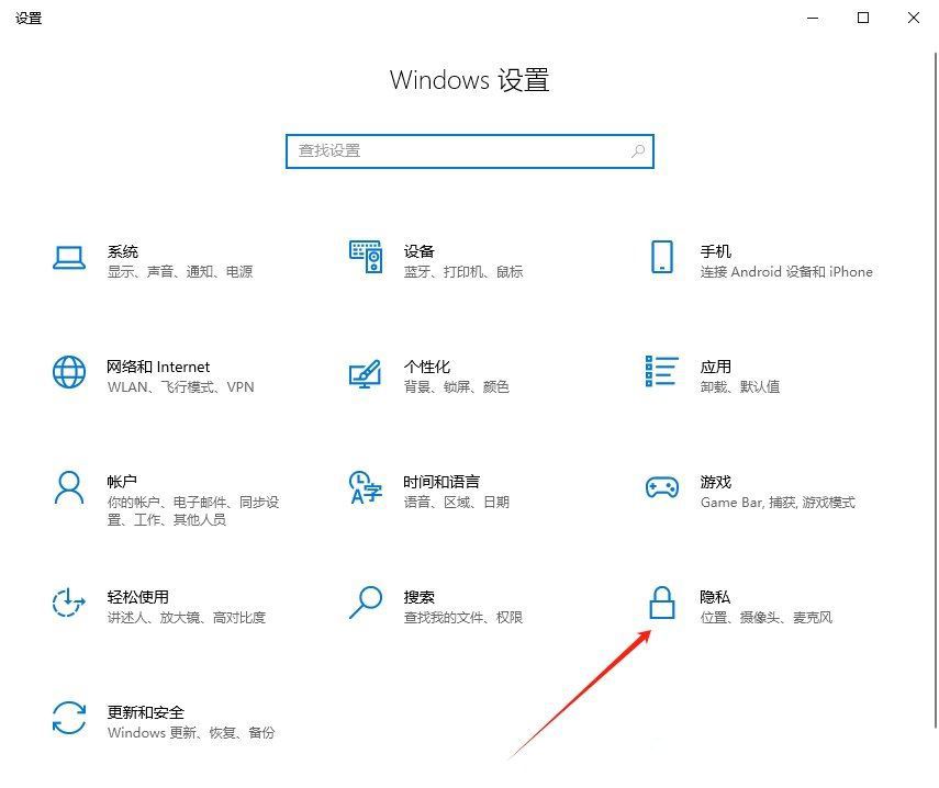 Win10如何让电脑自动进行诊断? Win10置自动发送诊断数据的技巧插图2