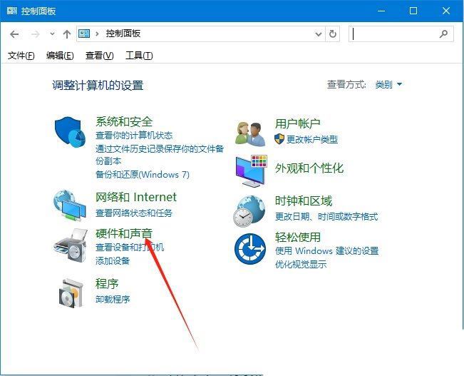 win10怎么切换播放设备? Win10系统修改默认播放设备的方法插图2