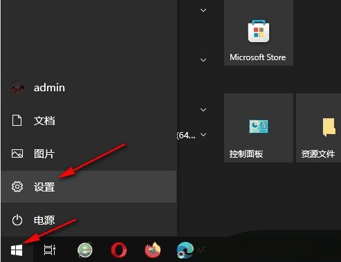 win10专注助手怎么设置自动规则 win10专注助手自动规则设置方法插图