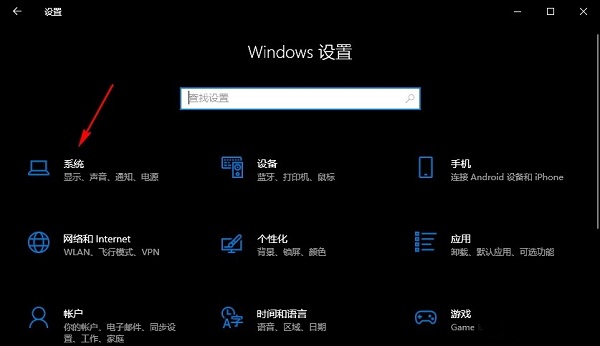 win10专注助手怎么设置自动规则 win10专注助手自动规则设置方法插图2