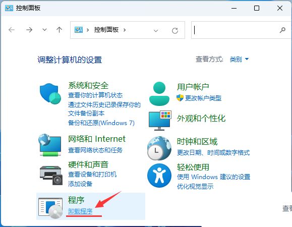 如何安装旧的DirectPlay组件? Win11/win10启用directplay技巧插图4