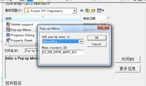 vc++ 6.0无法添加控件怎么办? VC6.0添加控件失败解决方法插图8