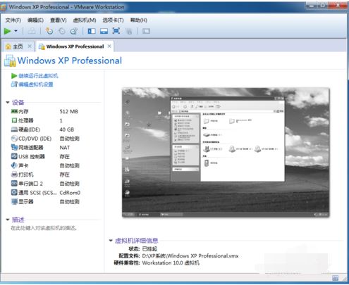 vc++ 6.0无法添加控件怎么办? VC6.0添加控件失败解决方法插图10