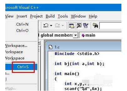 VC6.0怎么保存文件? Visual C++ 6.0文件保存方法插图8