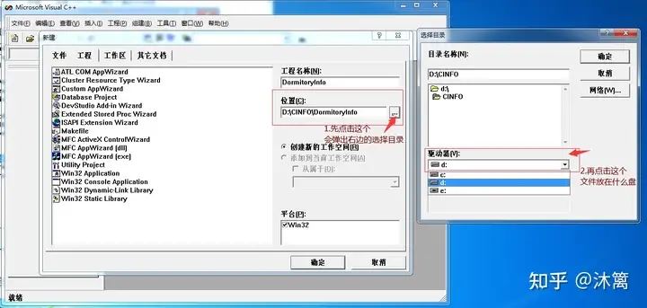 Visual C++ 6.0如何创建c语言? VC6.0编写C语言程序的教程插图6