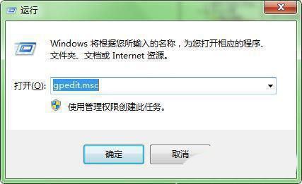 Win10密码不满足密码策略要求咋办? 电脑密码不满足策略要求解决办法插图