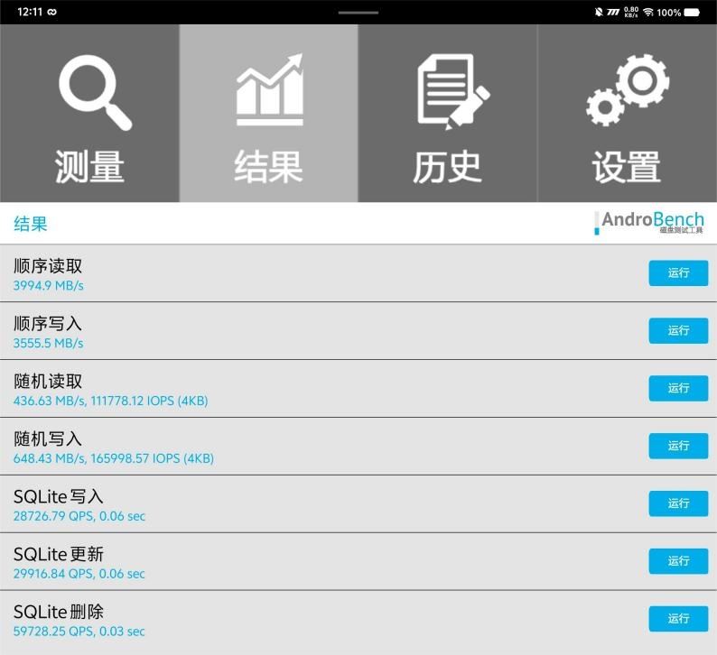 iQOO Pad2 Pro好不好用 iQOO Pad2 Pro使用体验插图12