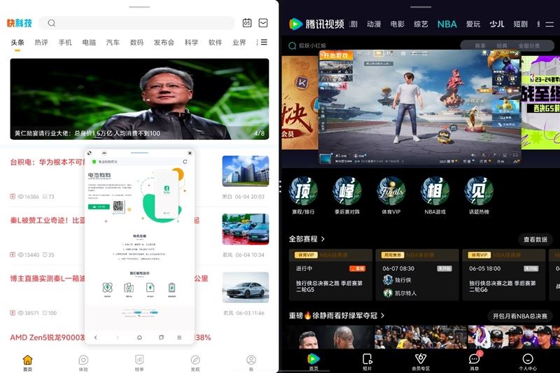 iQOO Pad2 Pro好不好用 iQOO Pad2 Pro使用体验插图32