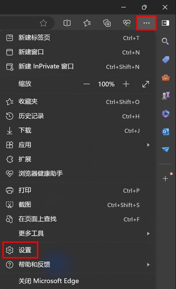 Windows11自带小广告不关后果很严重!插图8