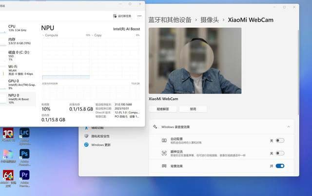 你的移动工作站 Redmi Book Pro 16 2024轻薄笔记本评测插图38