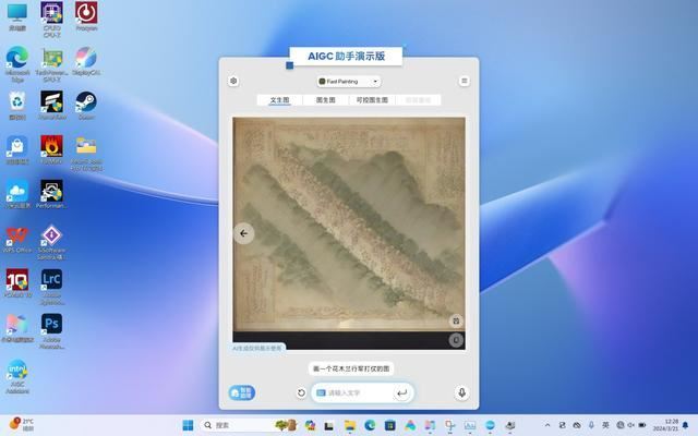 你的移动工作站 Redmi Book Pro 16 2024轻薄笔记本评测插图42