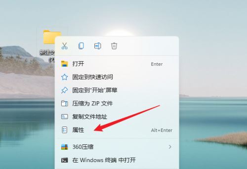 Win11桌面主文件夹删除不了怎么办? 桌面文件夹没办法删除解决办法插图4