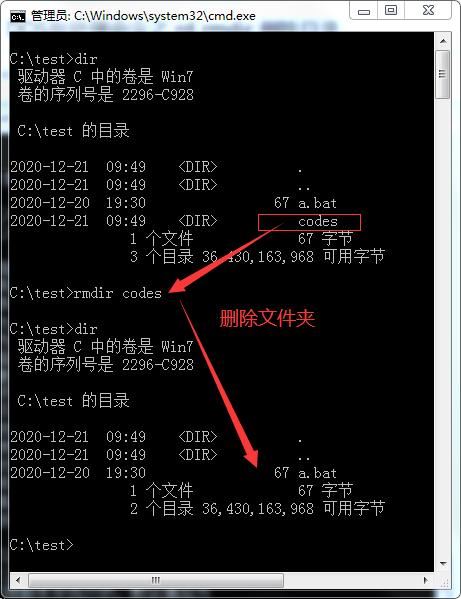 Win11桌面主文件夹删除不了怎么办? 桌面文件夹没办法删除解决办法插图16