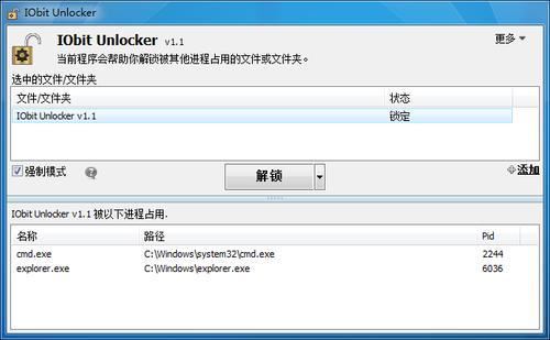 Win11桌面主文件夹删除不了怎么办? 桌面文件夹没办法删除解决办法插图18