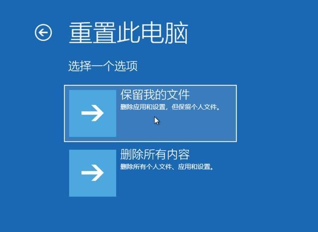 Win11桌面主文件夹删除不了怎么办? 桌面文件夹没办法删除解决办法插图20