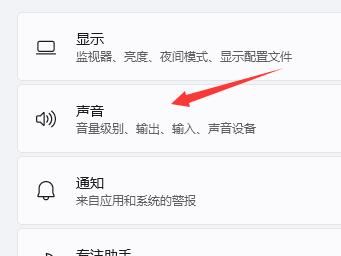 win11更新完系统没有声音怎么办? win11设备没有声音的解决方法插图12