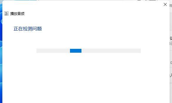 win11更新完系统没有声音怎么办? win11设备没有声音的解决方法插图16