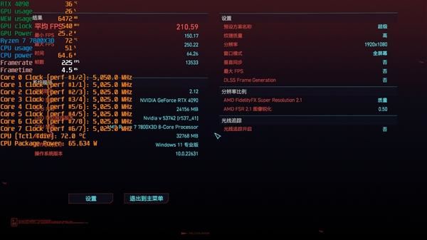 锐龙77800X3D与i9-14900K该怎么选? 7800X3D VS 14900K游戏对比评测插图40