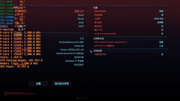 锐龙77800X3D与i9-14900K该怎么选? 7800X3D VS 14900K游戏对比评测插图42