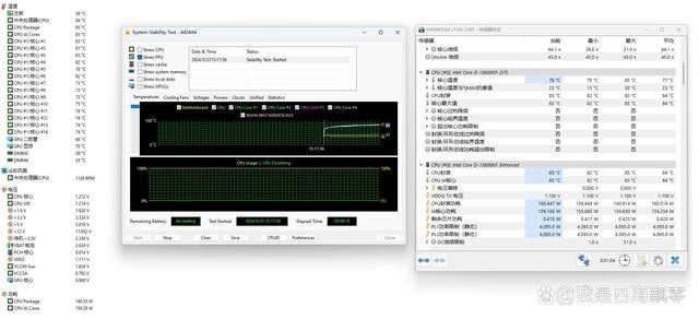 能压13600KF! 超频三黑海RZ500 BK五热管风冷散热器体验测评插图52