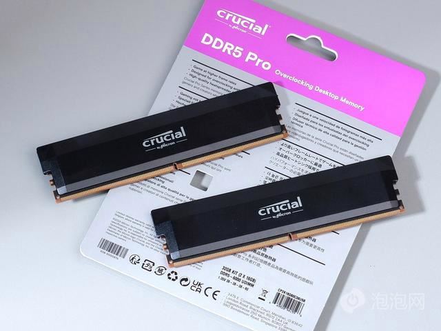 美光新款马甲条性能如何? 英睿达DDR5 Pro 6000内存条超频版评测插图6