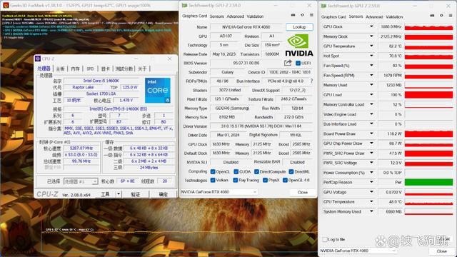 小还轻! 影驰RTX 4060+九州风神CH160 ITX小机箱组装机分享插图74