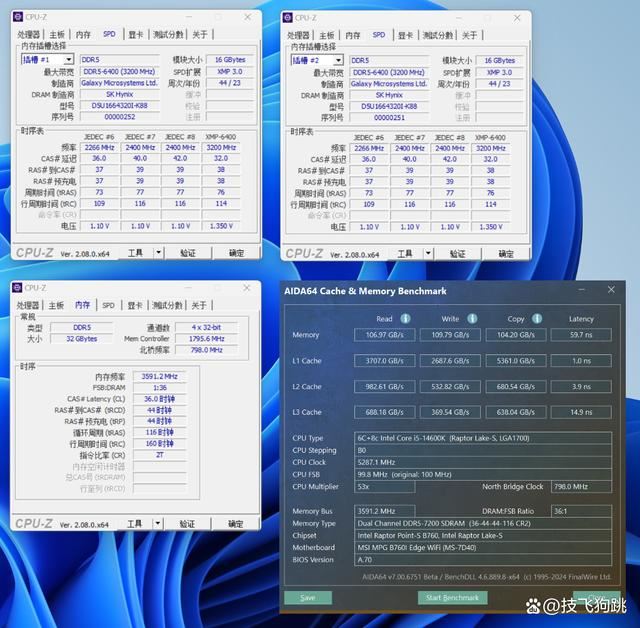 小还轻! 影驰RTX 4060+九州风神CH160 ITX小机箱组装机分享插图78