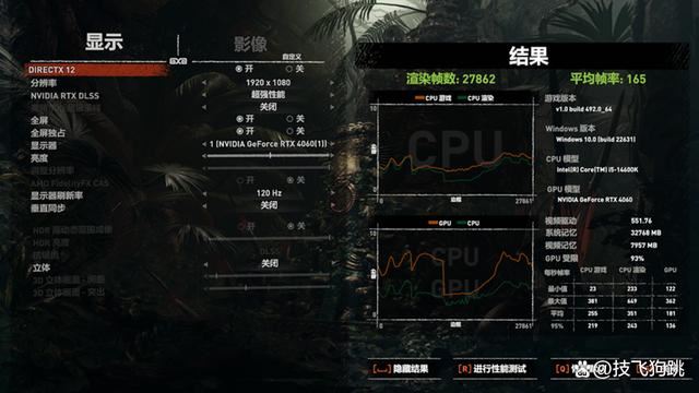 小还轻! 影驰RTX 4060+九州风神CH160 ITX小机箱组装机分享插图82