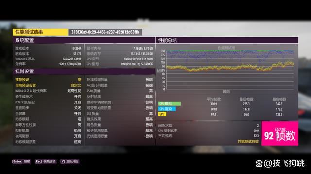 小还轻! 影驰RTX 4060+九州风神CH160 ITX小机箱组装机分享插图84