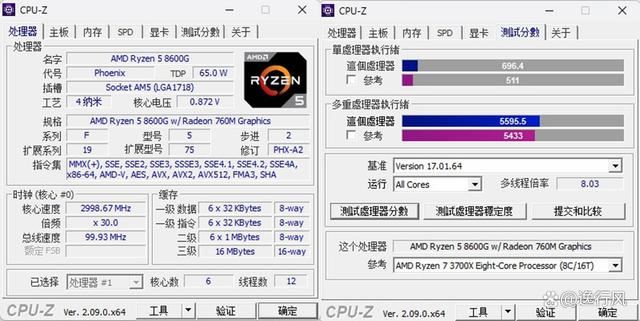 全铝小主机! 华擎ASROCK Deskmix X600迷你小主机组装机教程插图108